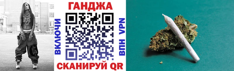 Купить Южно-Сахалинск Гашиш Alpha PVP Меф Бутират МЕГА ссылка Бошки Шишки