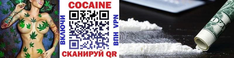 где найти наркотики Южно-Сахалинск KRAKEN маркетплейс КОКАИН FishScale