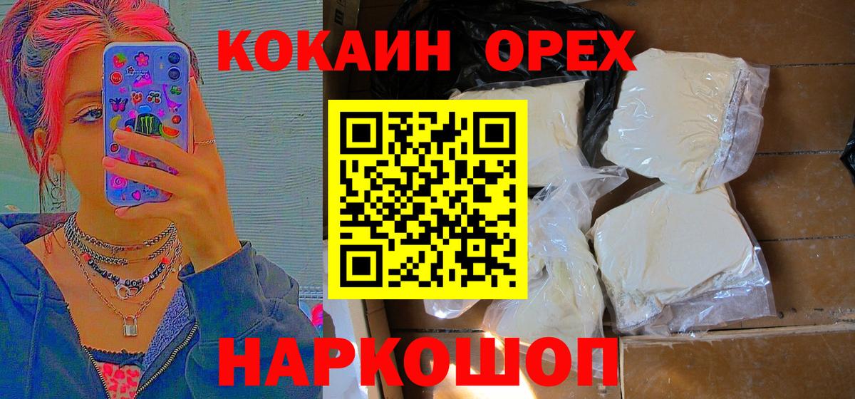 Cocaine 98%  COCAIN Боливия  Cocaine  Южно-Сахалинск  Вход с VPN 