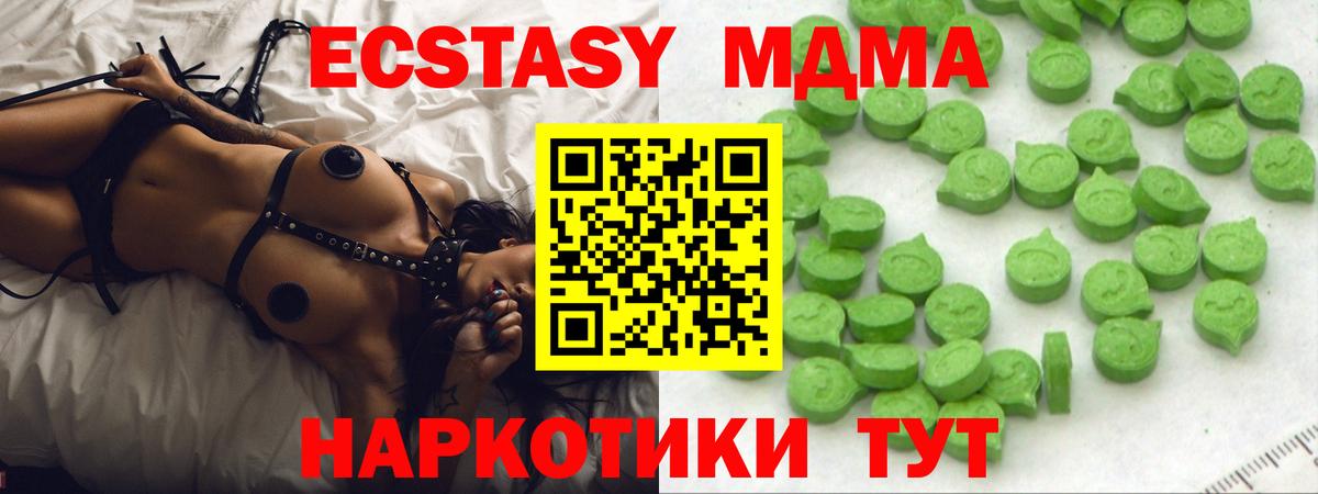 Южно-Сахалинск  Экстази Philipp Plein  Вход с VPN  Экстази  Ecstasy TESLA 