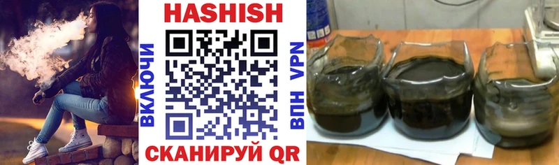 ГАШИШ индика сатива хочу наркоту MEGA ССЫЛКА Южно-Сахалинск