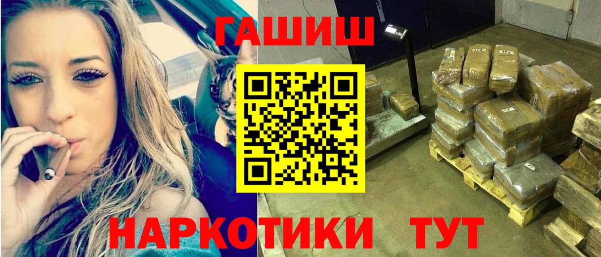 Alpha PVP СОЛЬ   Cocaine  Южно-Сахалинск  Канабис  Меф МЯУ МЯУ кристаллы  Вход с VPN  Экстази  Гашиш  Сколько стоит  NBOMe 