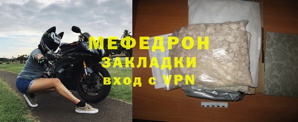 mdpv Нефтекумск