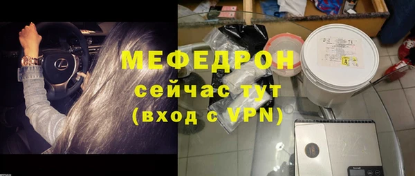 твердый Нефтегорск