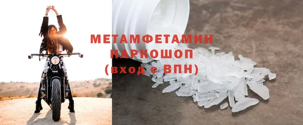 гашик Наволоки