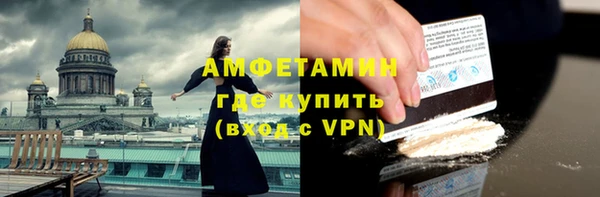 твердый Нефтегорск