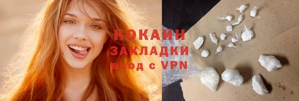 таблы Алапаевск