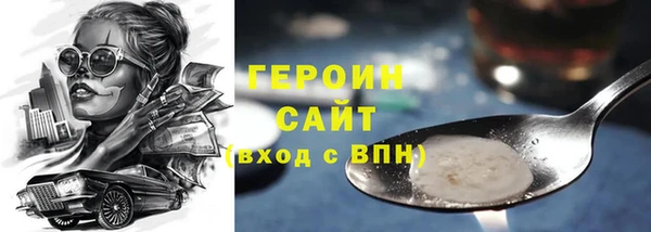 mdpv Нефтекумск