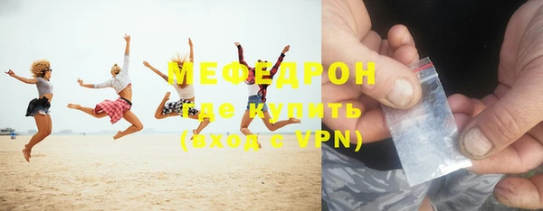mdpv Нефтекумск