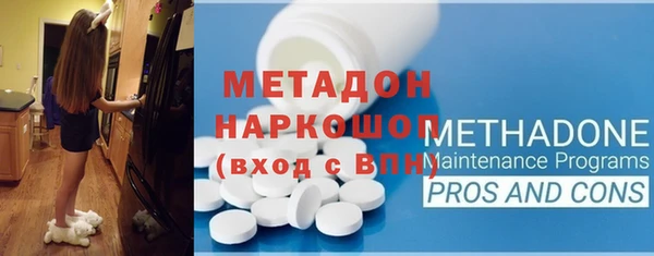 mdpv Нефтекумск
