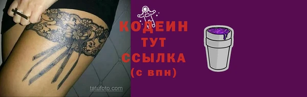 таблы Алапаевск
