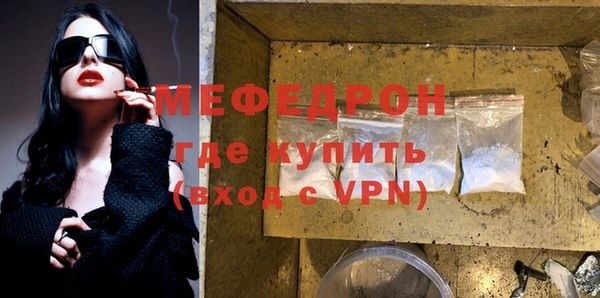 твердый Нефтегорск