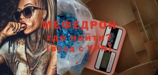 таблы Нея