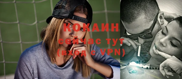 таблы Алапаевск