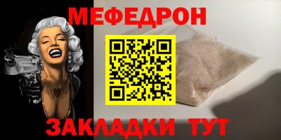 трава Заволжье