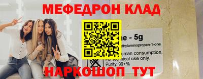меф VHQ Заводоуковск