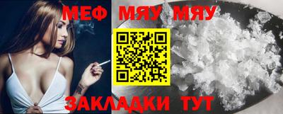 трава Заволжье