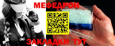 меф VHQ Заводоуковск