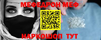 трава Заволжье