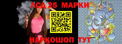 трава Заволжье