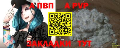 трава Заволжье