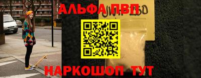 меф VHQ Заводоуковск