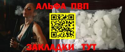 трава Заволжье