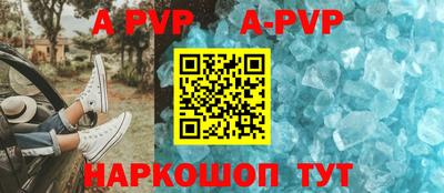 трава Заволжье