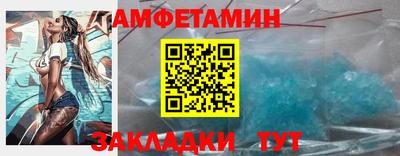 трава Заволжье