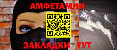 меф VHQ Заводоуковск