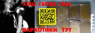 трава Заволжье