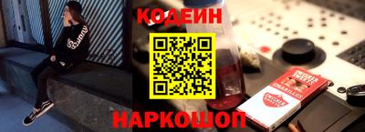 трава Заволжье