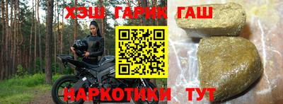 меф VHQ Заводоуковск