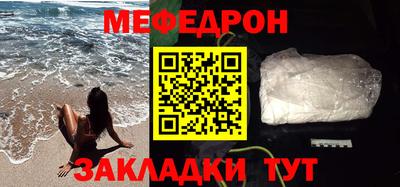 трава Заволжье