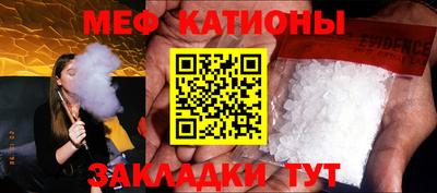 меф VHQ Заводоуковск