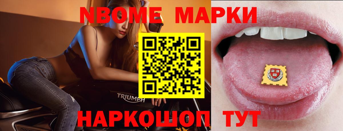 Лсд 25 экстази ecstasy  ЛСД экстази кислота  Вход с VPN  Южно-Сахалинск 