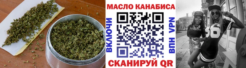 ТГК THC oil хочу Южно-Сахалинск