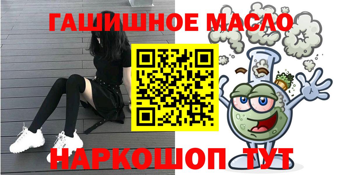 ТГК вейп с тгк  Дистиллят ТГК THC oil  Вход с VPN  Южно-Сахалинск 
