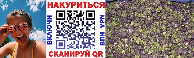 Бошки марихуана гибрид Южно-Сахалинск