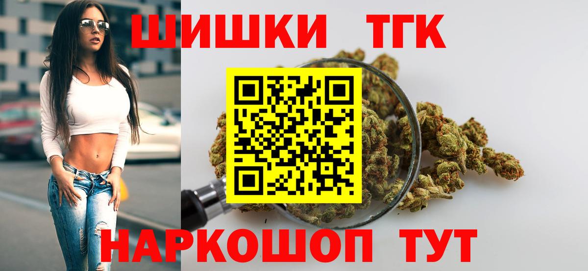 Бошки марихуана конопля Южно-Сахалинск