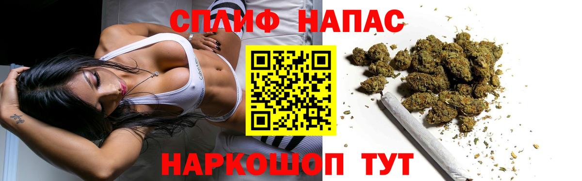 Южно-Сахалинск  Каннабис Ganja  Бошки Шишки семена  Вход с VPN  МАРИХУАНА семена 